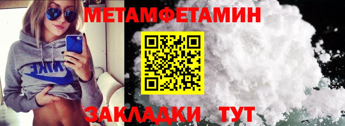 Тимашёвск  АМФ  Вход с VPN  АМФ 97%  АМФЕТАМИН 