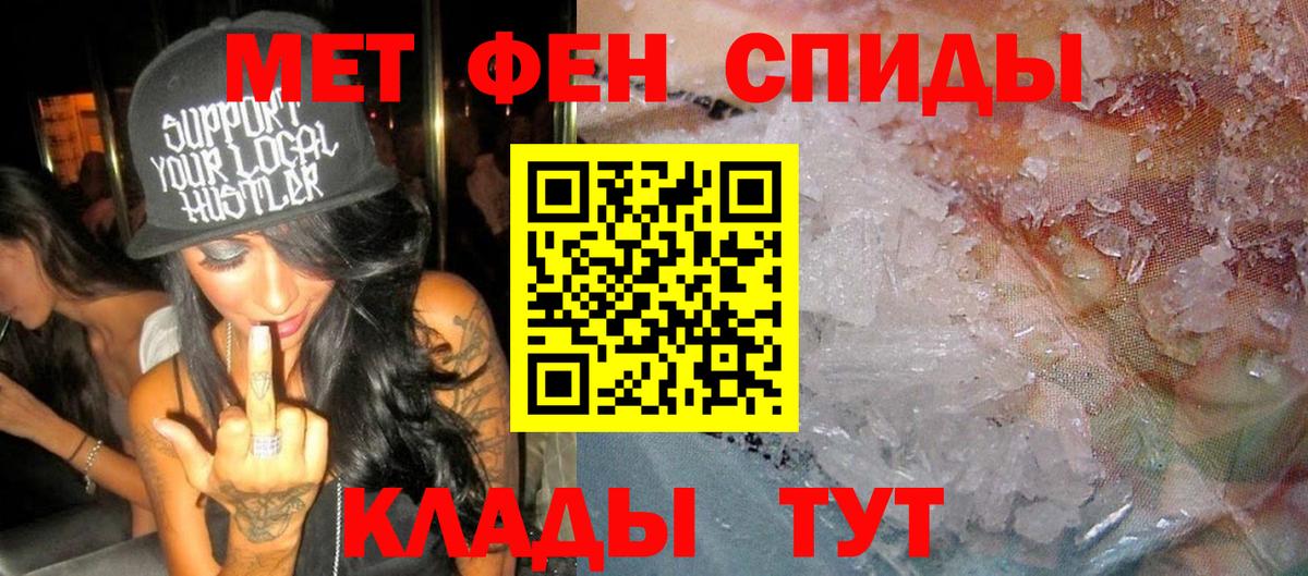 АМФ 97% Тимашёвск
