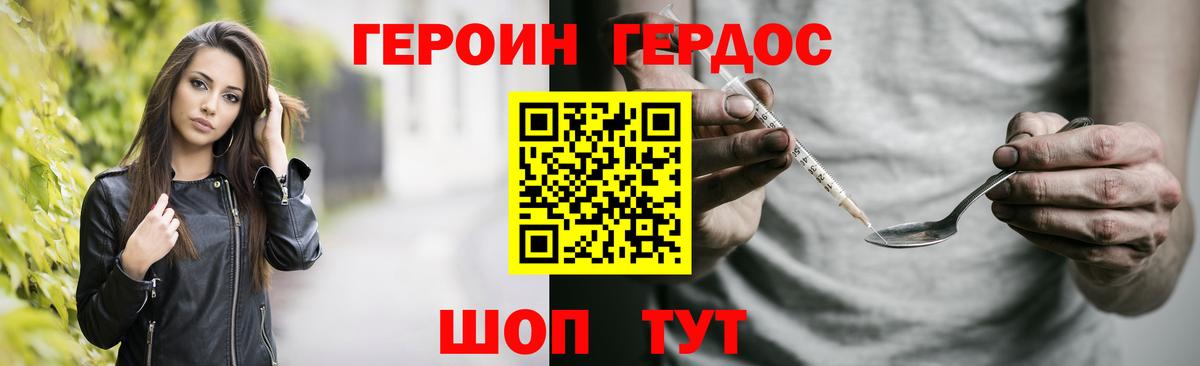 Мефедрон кристаллы  Тимашёвск  Вход с VPN  Конопля 