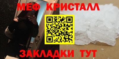 спиды Обь