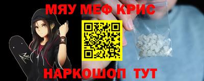 ALPHA-PVP Первоуральск