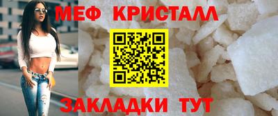 трава Партизанск