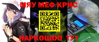 спиды Обь