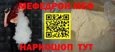 mix Пенза
