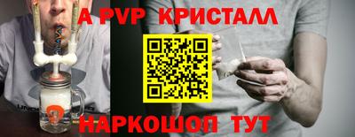трава Партизанск