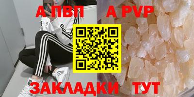 трава Партизанск