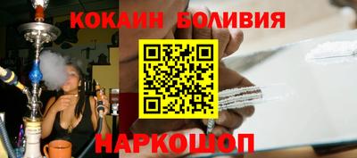 кокс Нягань