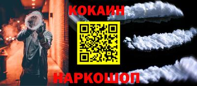 кокс Нягань