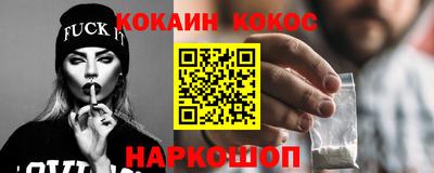 спиды Обь