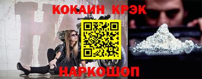 стафф Обнинск