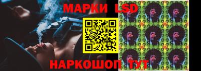 стафф Обнинск