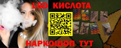 стафф Обнинск
