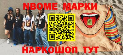 ALPHA-PVP Первоуральск