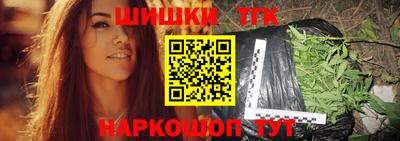 спиды Обь