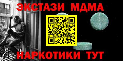 трава Партизанск