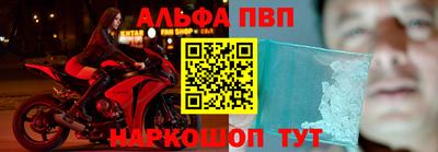 спиды Обь