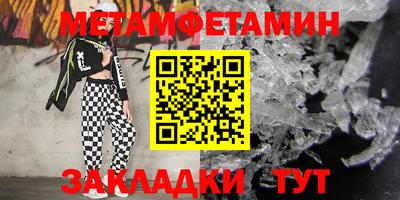 спиды Обь