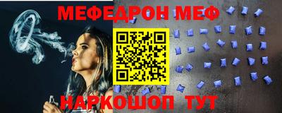 mix Пенза