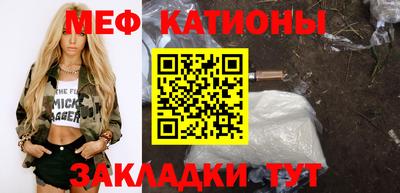 стафф Обнинск