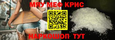 спиды Обь
