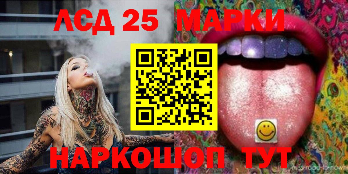 Наркотические марки 1500мкг  Наркотические марки  Тимашёвск  Вход с VPN  Наркотические марки 1500мкг 
