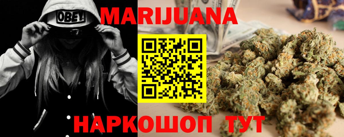 МЕТАМФЕТАМИН Тимашёвск