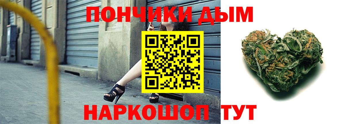 Тимашёвск  МАРИХУАНА семена  Шишки марихуана Ganja  Марихуана марихуана  Вход с VPN  МАРИХУАНА семена 